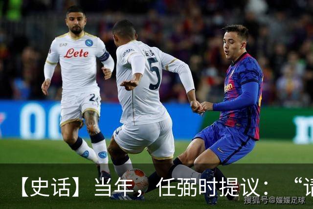 【史话】当年，任弼时提议：“请毛主席讲话！”大家都不知道叫的是谁