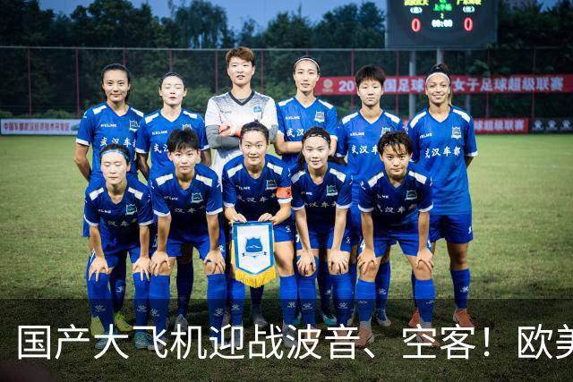 国产大飞机迎战波音、空客！欧美不给适航证，C919想出绝招！