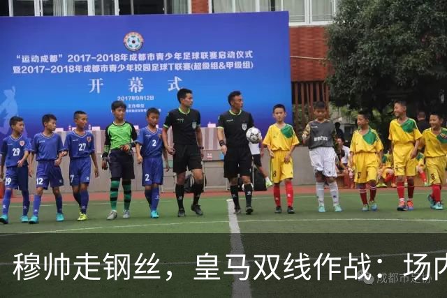 穆帅走钢丝，皇马双线作战：场内争三分 + 场外继续对峙西甲主席特瓦斯