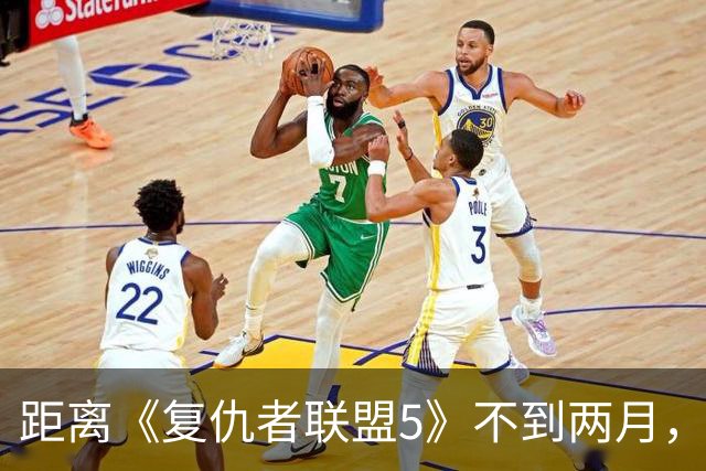 距离《复仇者联盟5》不到两月，漫威突然推出首位霹雳火